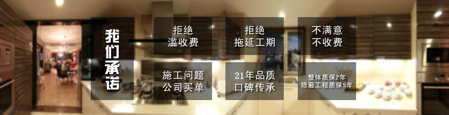 正星装饰|郑州装修公司|郑州装饰公司|郑州家装公司