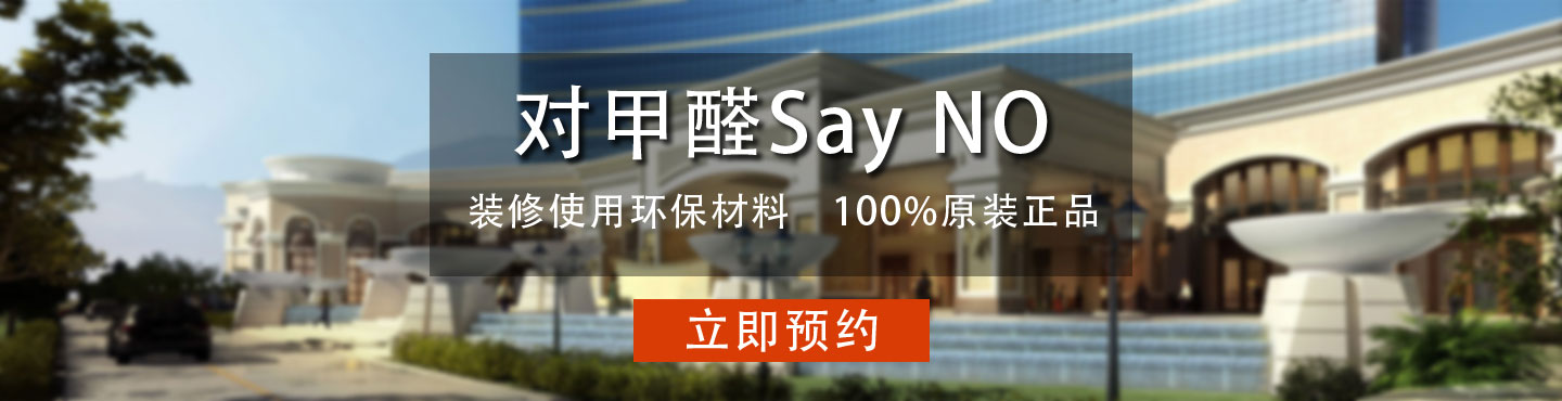 正星装饰|郑州装修公司|郑州装饰公司|郑州家装公司