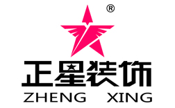 正星装饰|郑州装修公司|郑州装饰公司|郑州家装公司